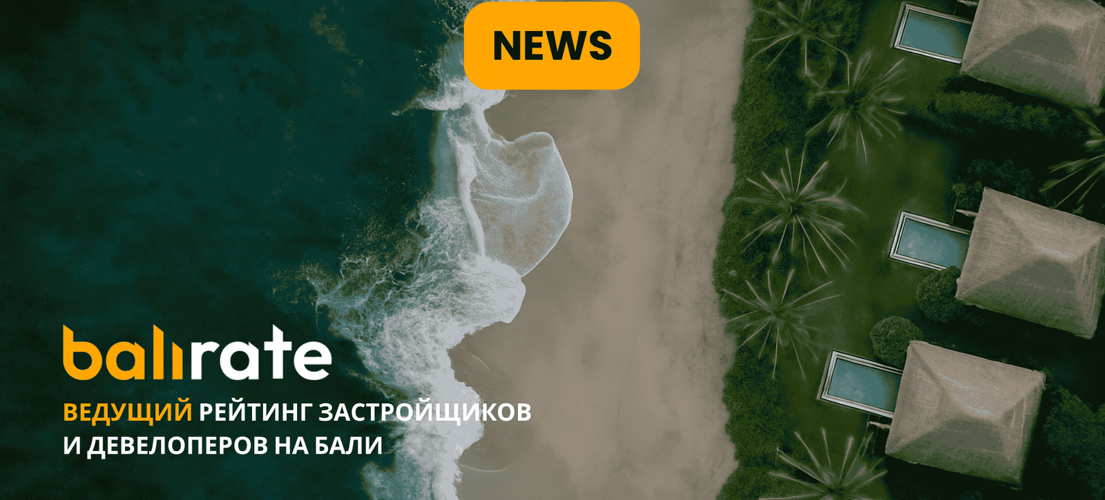 Индонезия вошла в список стран с наградой Michelin Key