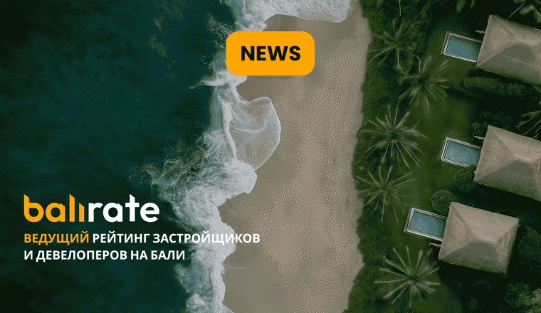 Гастрономия, велнесс и морской туризм