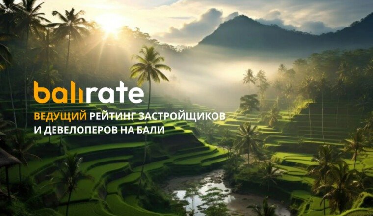 Индонезия вошла в список стран с наградой Michelin Key