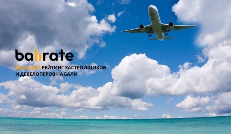 PTDI создаёт авиационную экосистему