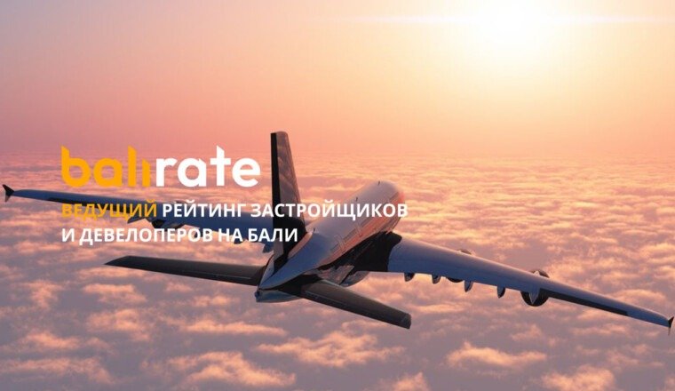 AirAsia открывает новые горизонты для туризма в Индонезии